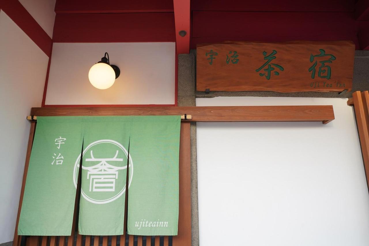 Uji Tea Inn Kültér fotó